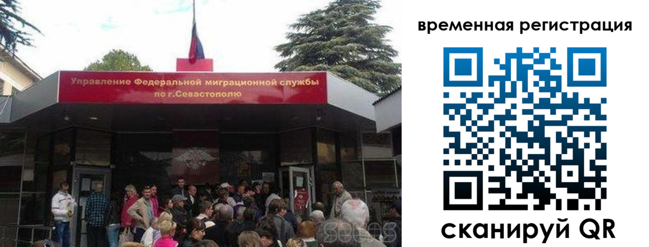 временная регистрация в Киреевске